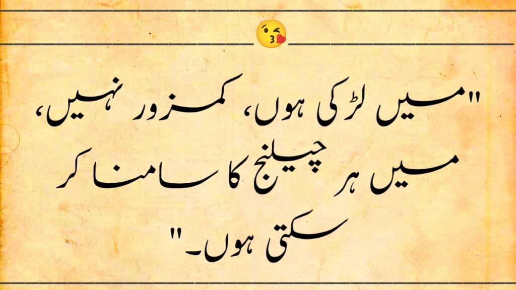 attitude shayari for girls