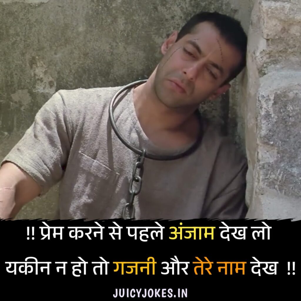 sad love shayari
