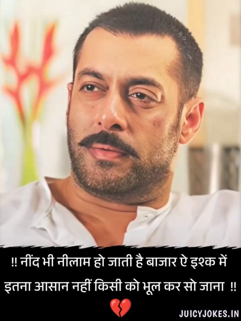 sad love shayari