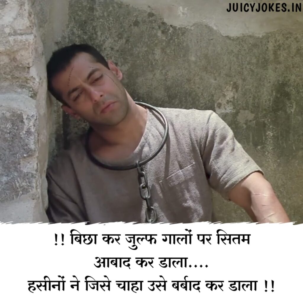 sad love shayari