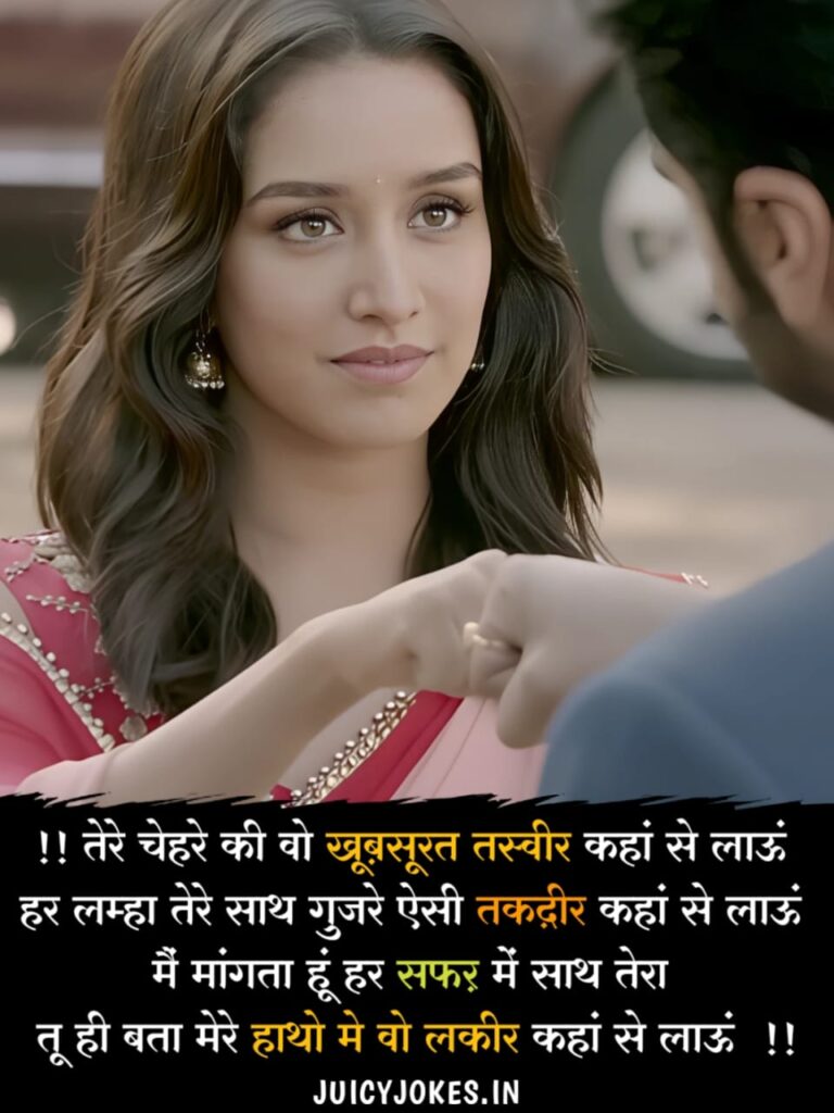 sad love shayari