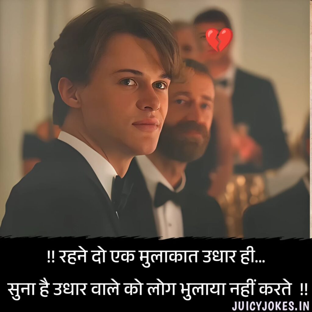 sad love shayari