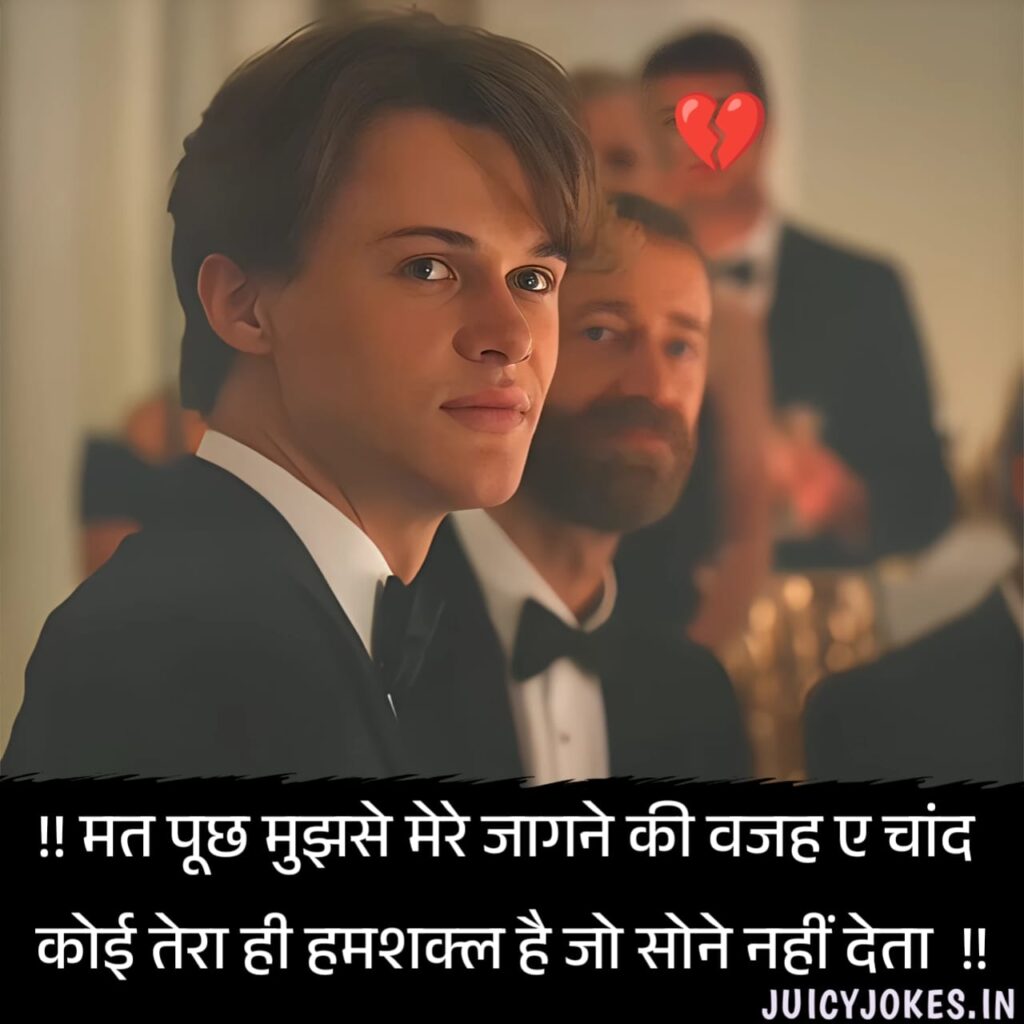 sad love shayari