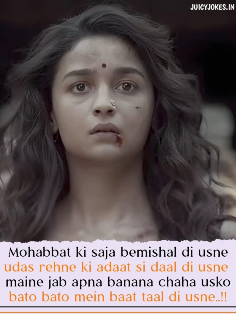 sad shayari