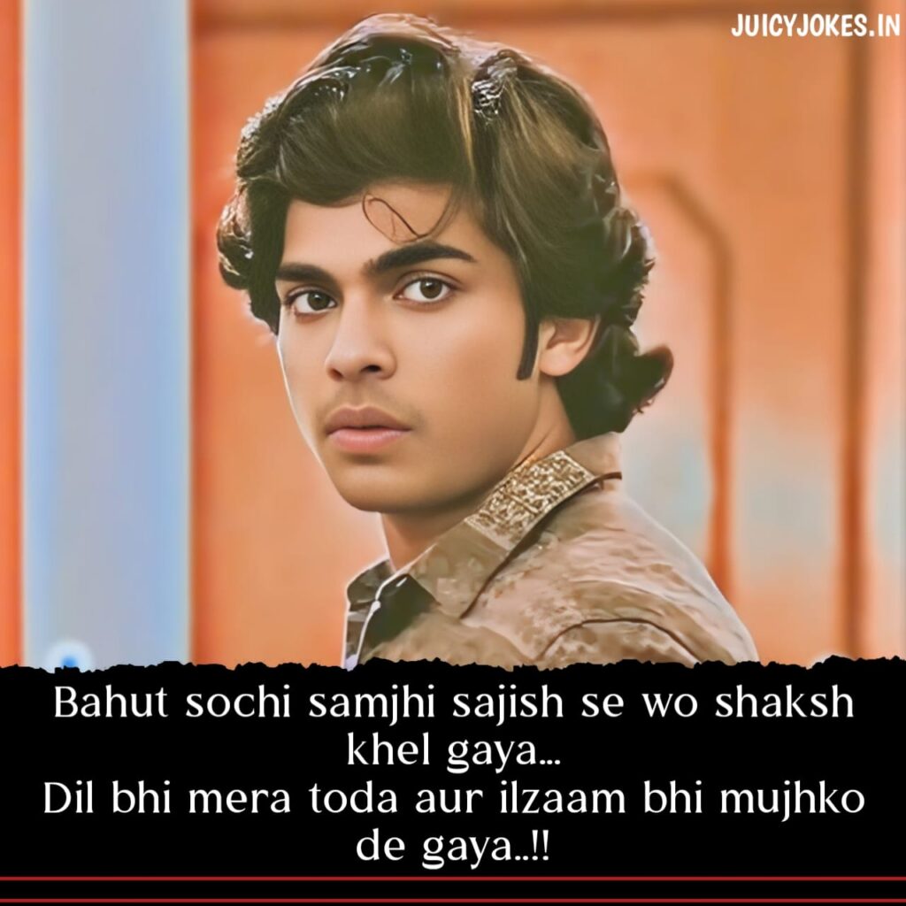 sad love shayari