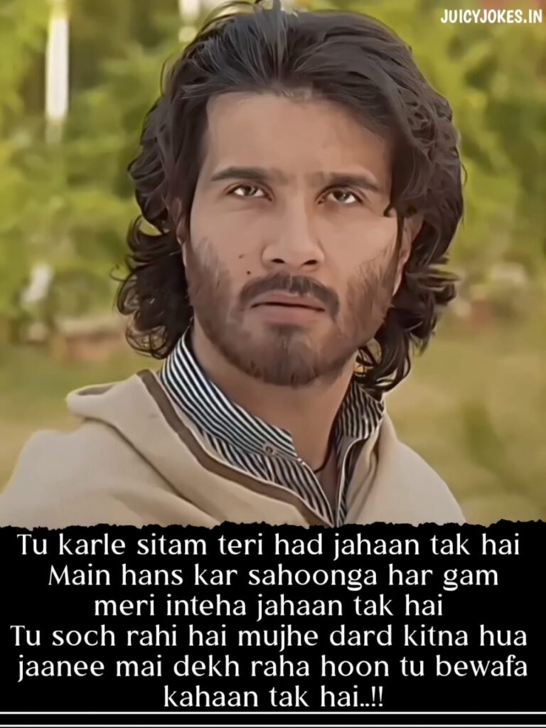 sad love shayari