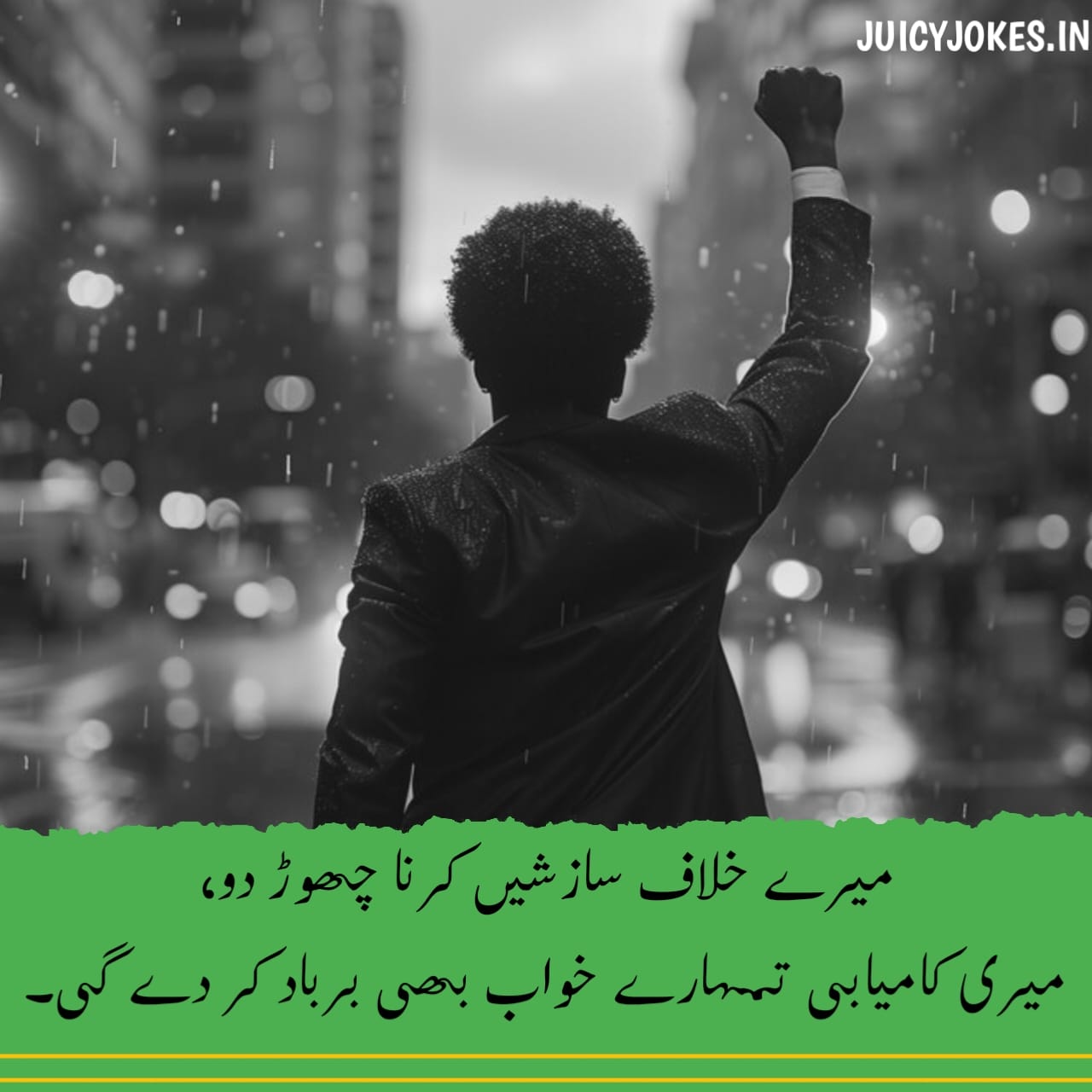 attitude poetry