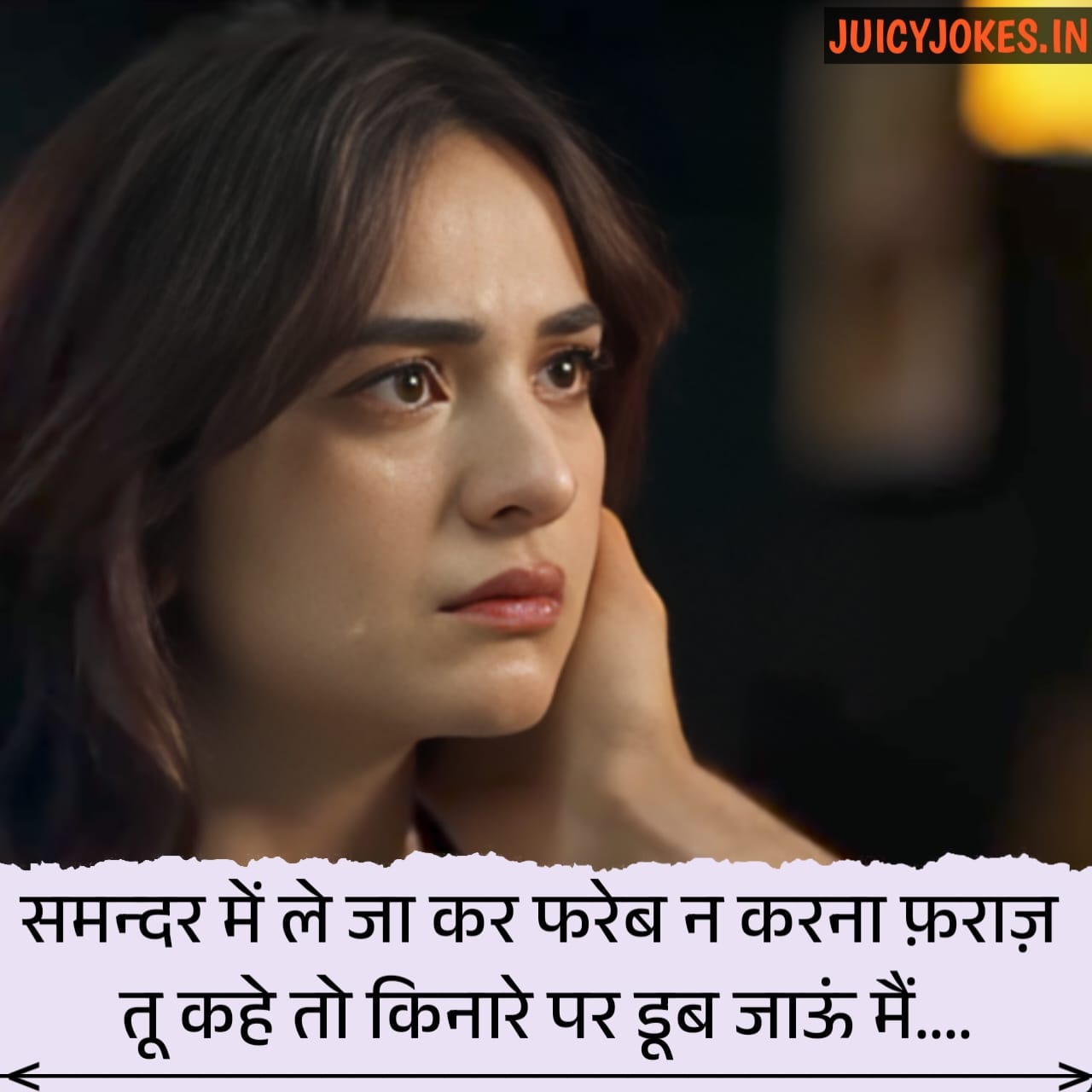 sad shayari love, emotional sad shayari