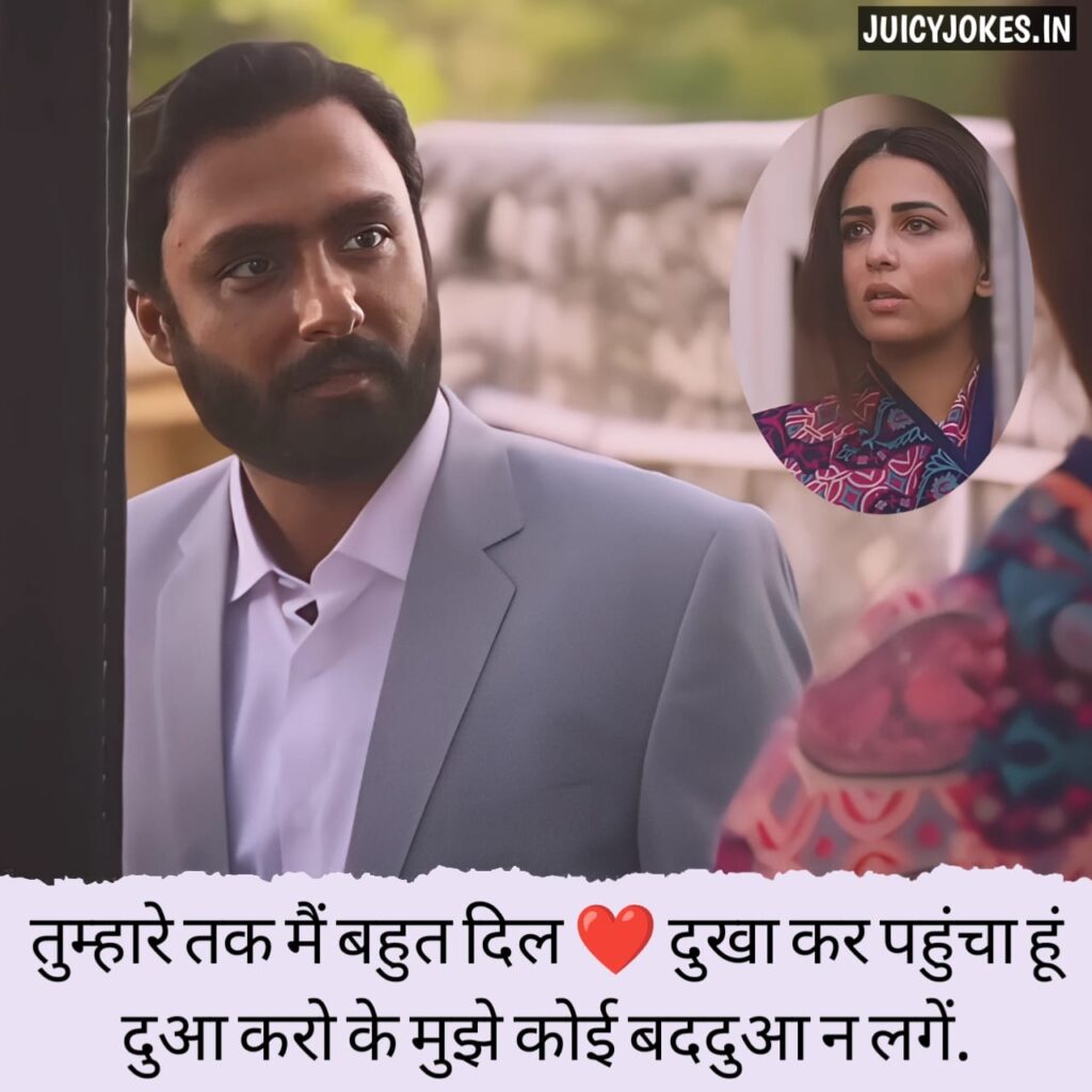 mood off shayari​
