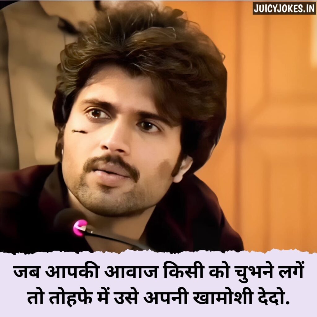 mood off shayari